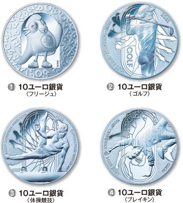 G 銀貨3種セット