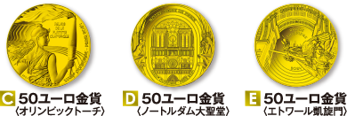 F 金貨3種セット