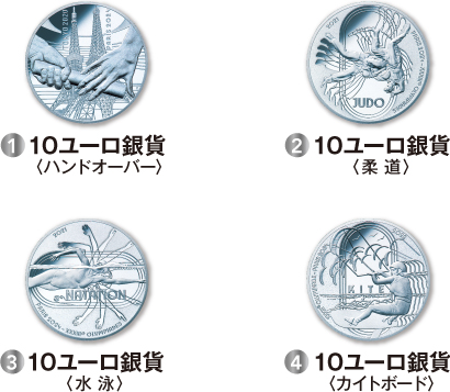F 銀貨3種セット