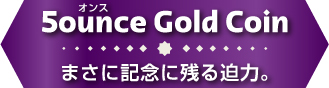 5ounce Gold Coin