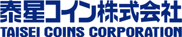 記念コインの取り扱いを始めませんか？│泰星コイン