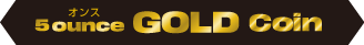 5ounce Gold Coin