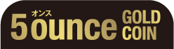 5ounce Gold Coin