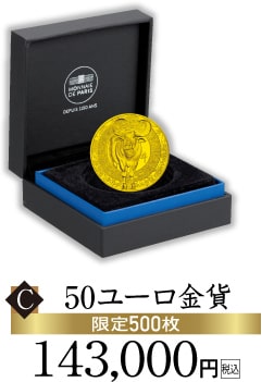 C.50ユーロ金貨