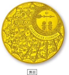 中国十二支金貨 牛：丑年1997年｜コイン買取専門 月の金貨
