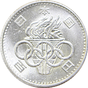泰星コイン │ 日本の記念コイン誕生物語 日本初の記念コインから東京 