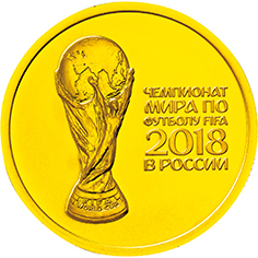 FIFAワールドカップ | コインの販売、買取、オークションなら泰星 